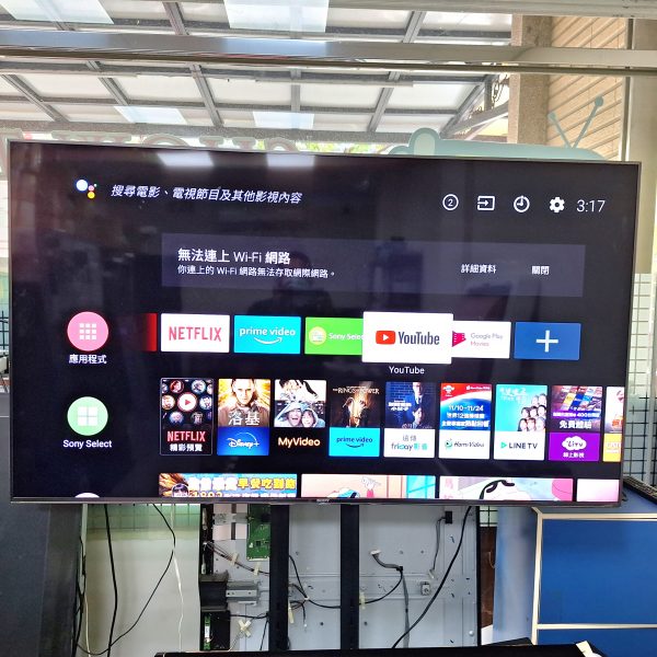SONY 65